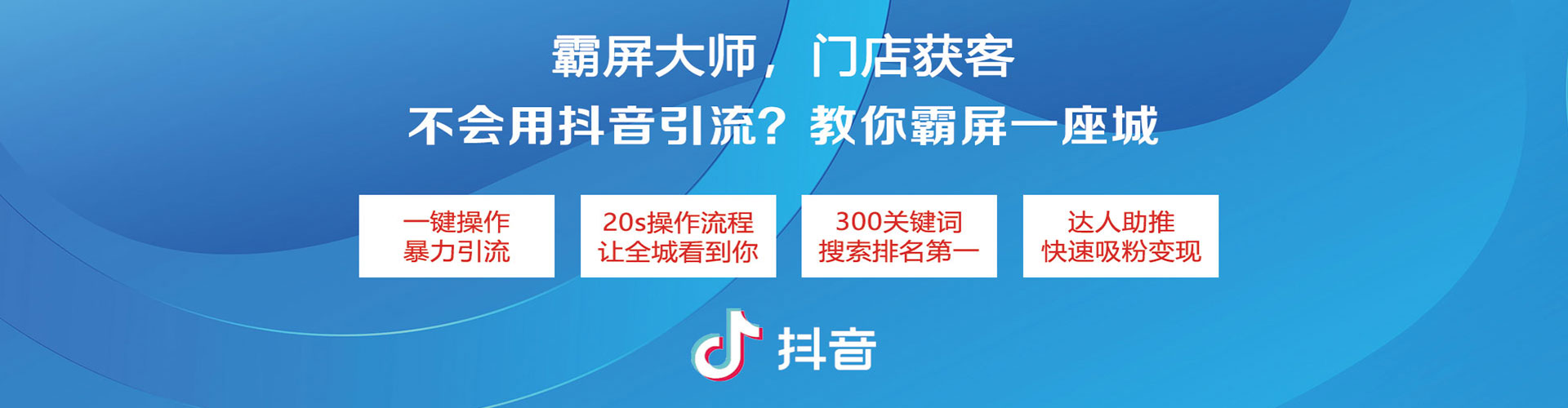 洛江网络推广开户